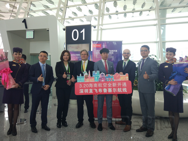 海航3月20日开通深圳=布鲁塞尔直飞航线-中国