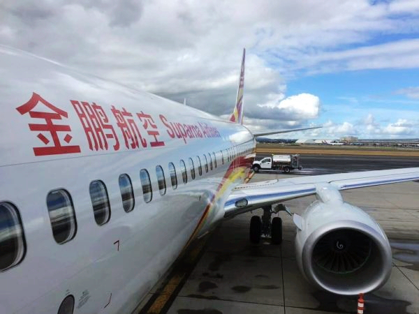 金鹏航空3月25日起新开通6条航线(图)