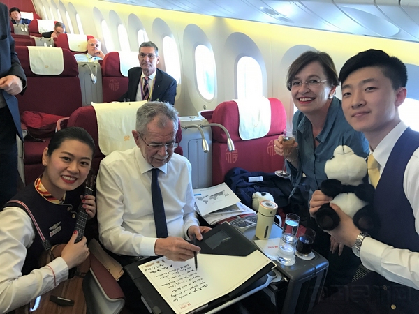 附图1:奥地利总统范德贝伦为海南航空留言题词,高度赞扬了海南航空专业的、国际化航空服务。.jpg 附图1:奥地利总统范德贝伦为海南航空留言题词,高度赞扬了海南航空专业的、国际化航空服务。.jpg