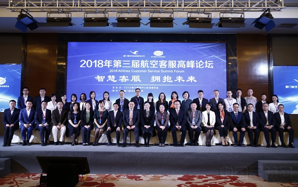 论坛与会嘉宾领导合影.jpg