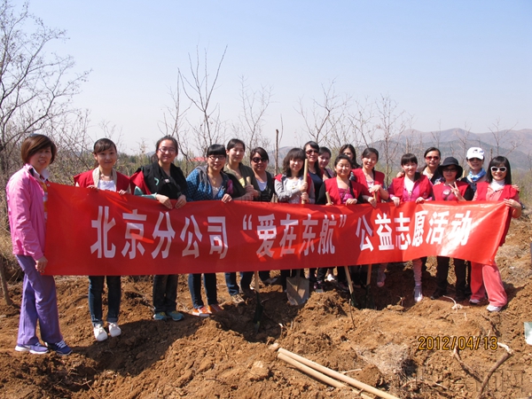 2012义务植树活动,范瑾摄.JPG