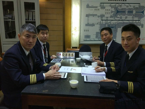 首航当天机组在总队准备区进行航前准备1.jpg