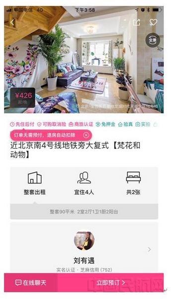 QQ截图20180425151549.jpg QQ截图20180425151549.jpg