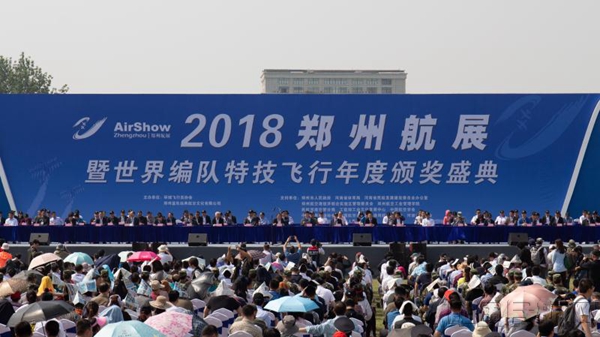 微信图片_20180427154509.jpg