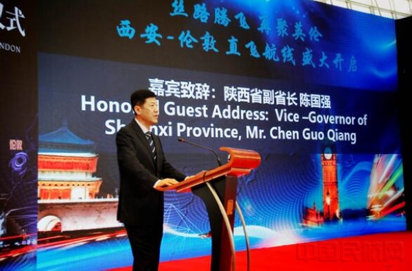 天航开通空中新丝路 陕西省首条直飞伦敦航线