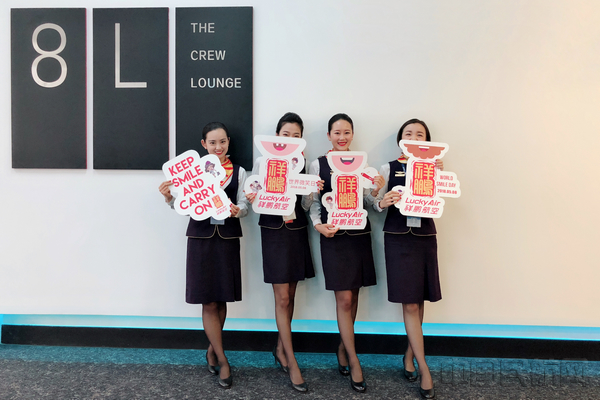 祥鹏航空世界微笑日主题活动传递善意(图)