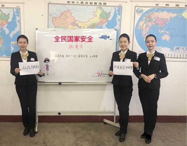 南航新疆培训部开展宪法法律宣传月宣传活动