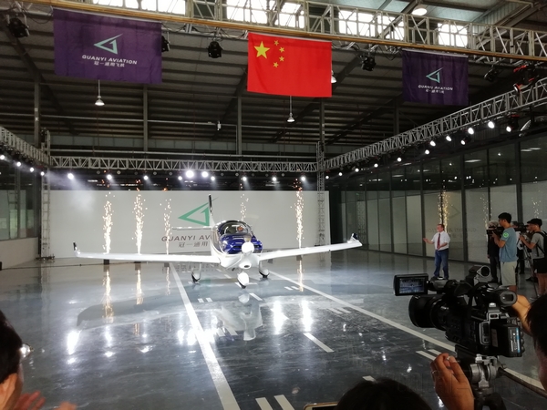 GA20飞机下线.jpg GA20飞机下线.jpg