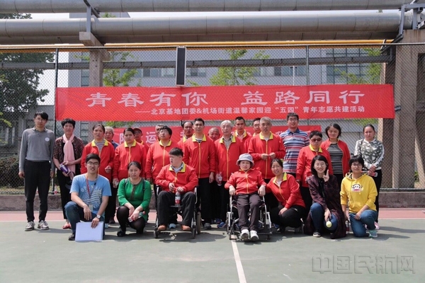 北京基地团委开展“青春有你，益路同行“志愿活动.jpg