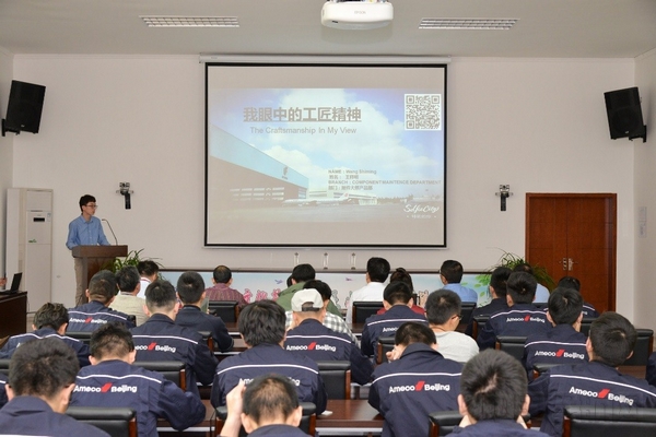 成都分公司团委“大工匠，小课堂”为主题的英语演讲比赛.jpg