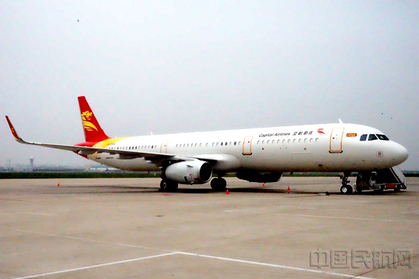 北京首都航空新引进的1架B-300G全新空客A321飞机2.jpg