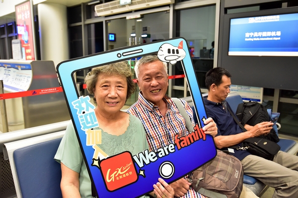 北部湾航空南宁-暹粒航线成功首航(图)