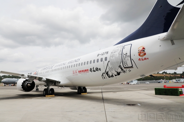 1 孔子文化主题飞机静静地等待着开启崭新之旅.jpg