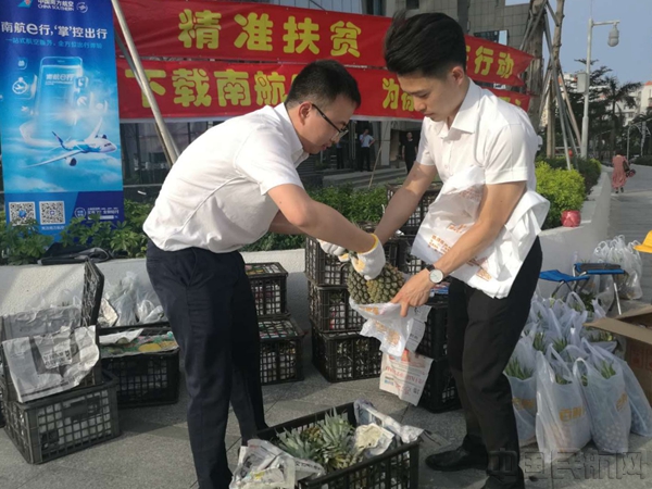 南航珠海公司特色主题党日活动获市民点赞(图