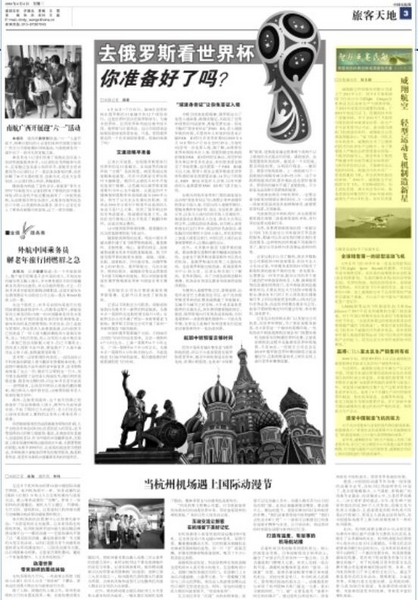 QQ截图20180606143203.jpg QQ截图20180606143203.jpg