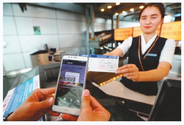 登机牌二维码微信扫一扫功能。曾健 摄.jpg