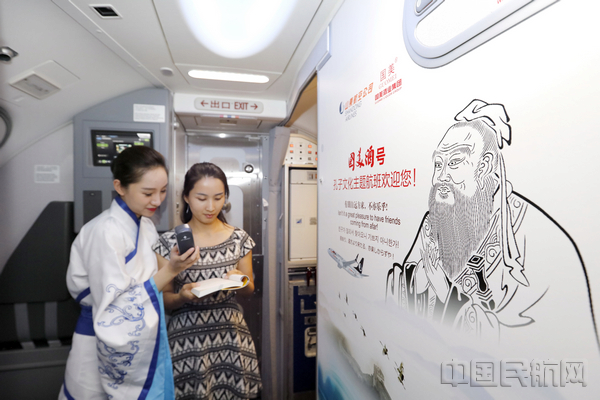 10 乘务员邀请旅客来到前舱诵读《论语》.jpg 10 乘务员邀请旅客来到前舱诵读《论语》.jpg