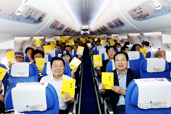 7 每位乘客都收到了“孔子主题航班”首航纪念伴手礼——一本精致的《论语》。.jpg 7 每位乘客都收到了“孔子主题航班”首航纪念伴手礼——一本精致的《论语》。.jpg