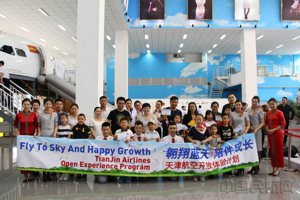 图三 毕业合影.jpg