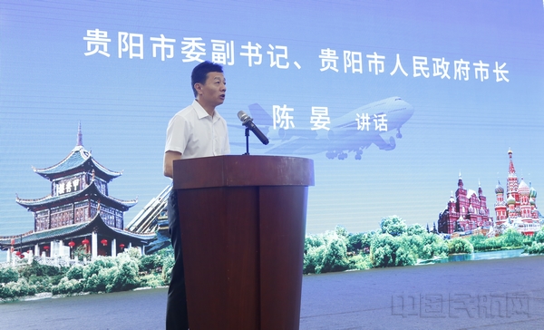 陈晏市长对贵阳至莫斯科航线的开通表示热烈祝贺.jpg 陈晏市长对贵阳至莫斯科航线的开通表示热烈祝贺.jpg