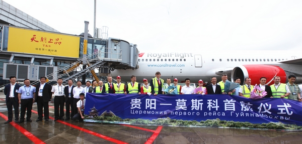 卢雍政副省长等领导向机组代表献花，并与首航机组成员合影留念.jpg