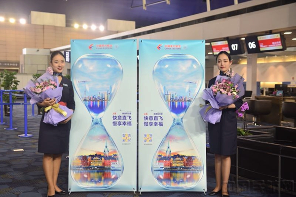 东航开通首条北欧航线上海至斯德哥尔摩(图)
