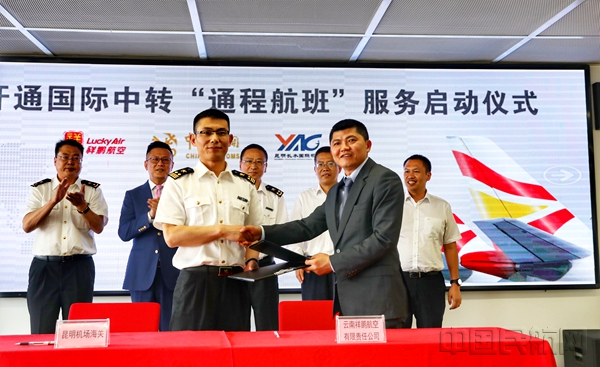 祥鹏航空启动国际中转通程航班服务(图)