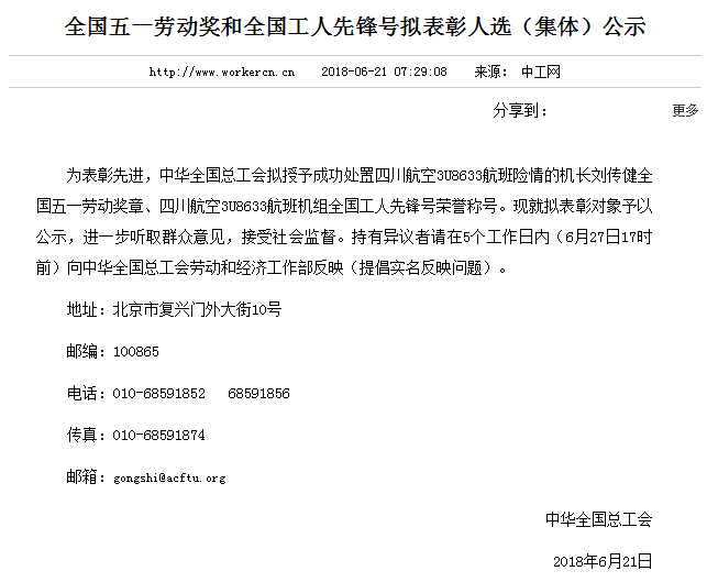 微信截图_20180621111833.png 微信截图_20180621111833.png