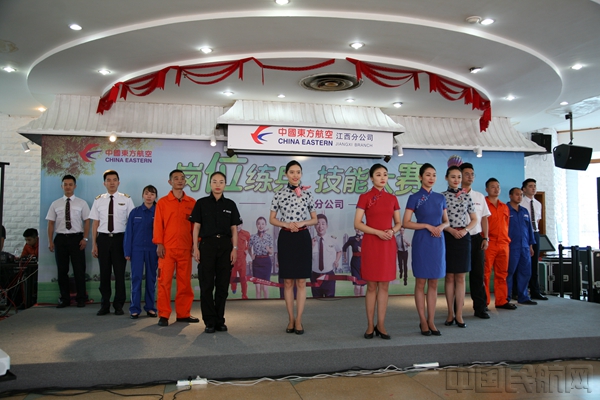 东航江西安全生产月 牢固筑起安全防线(图)