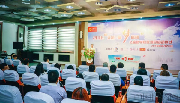 九年津门公益行 天航荣获天津慈善热心公益奖