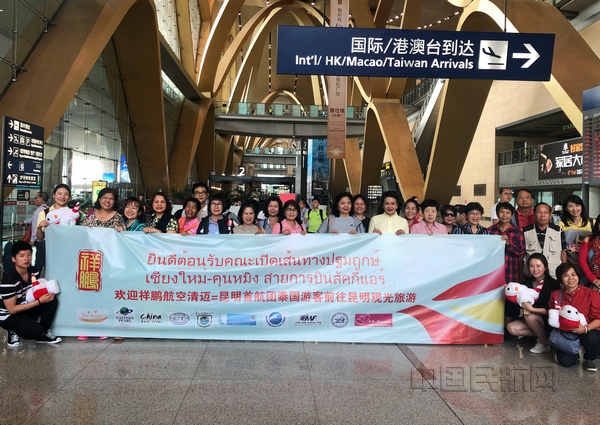 nEO_IMG_首航返程航班搭载170名旅客抵达昆明.jpg nEO_IMG_首航返程航班搭载170名旅客抵达昆明.jpg