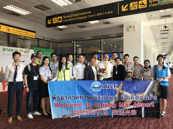 nEO_IMG_首航航班抵达泰国清迈机场.jpg nEO_IMG_首航航班抵达泰国清迈机场.jpg