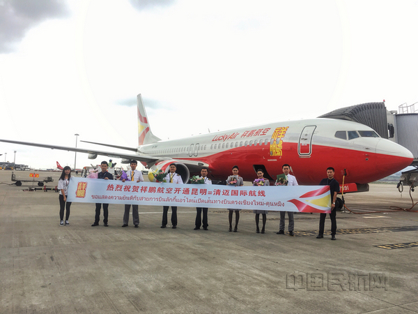 nEO_IMG_祥鹏航空昆明往返清迈航线正式开通.jpg nEO_IMG_祥鹏航空昆明往返清迈航线正式开通.jpg