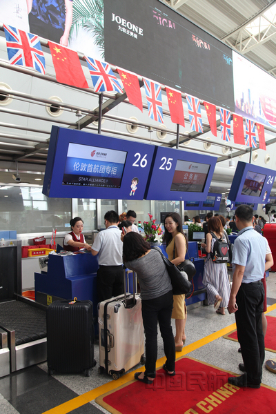 7月3日国航成都-伦敦国际航线正式启航(图)