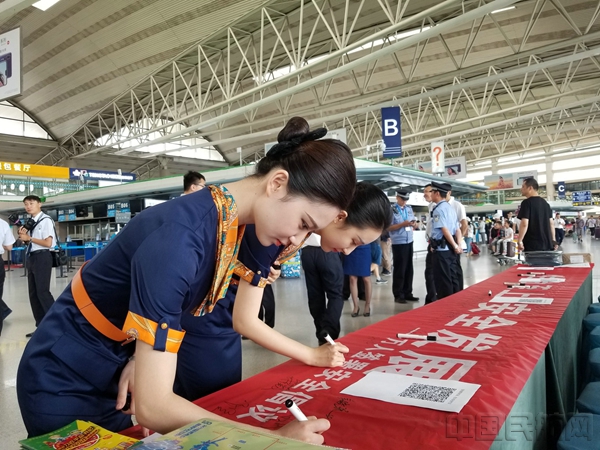 青岛航空生命至上 安全发展2018安全生产月