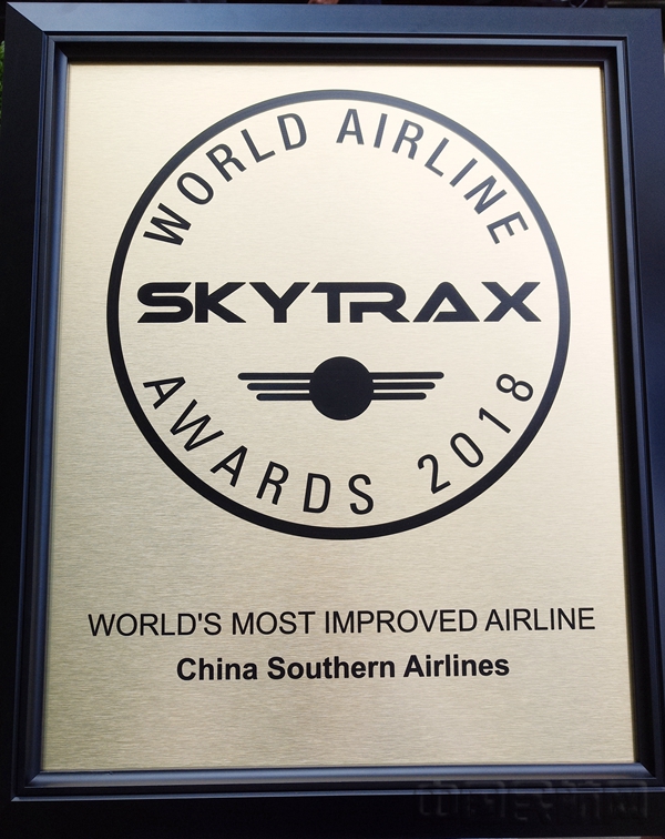 SKYTRAX奖章_副本.jpg SKYTRAX奖章_副本.jpg