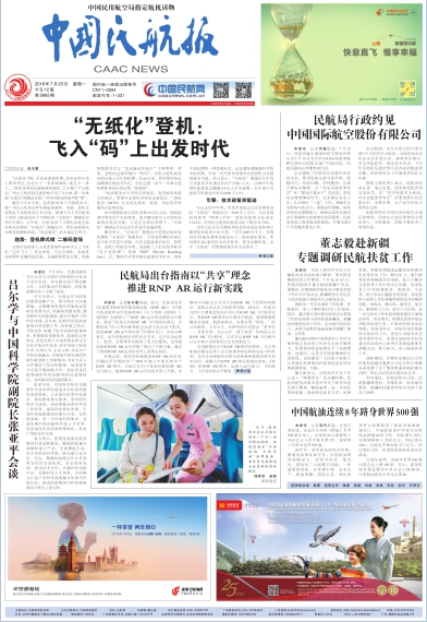 QQ图片20180723141726.png QQ图片20180723141726.png