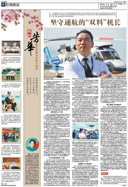 QQ图片20180723151148.jpg QQ图片20180723151148.jpg
