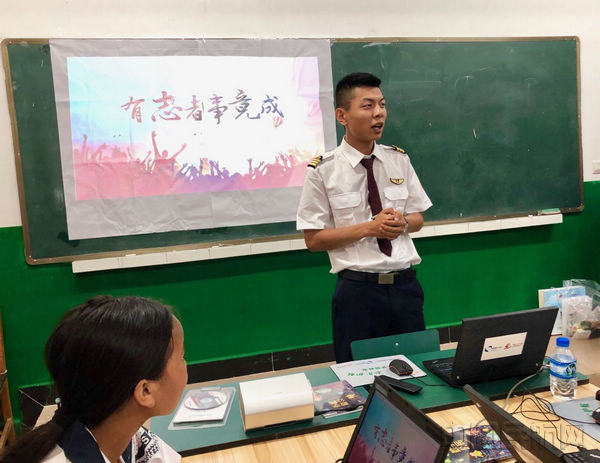 东航教育扶贫新尝试 助力乡村学校信息化(图)