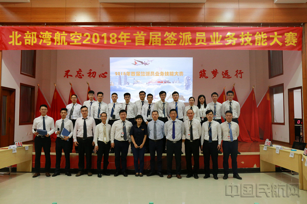 图3 参赛人员集体合影.jpg