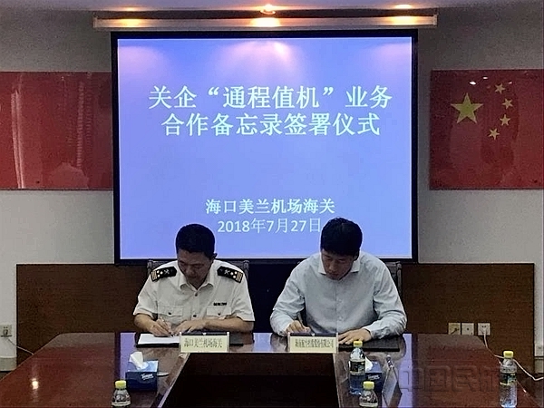 微信图片_20180728104859.jpg 微信图片_20180728104859.jpg