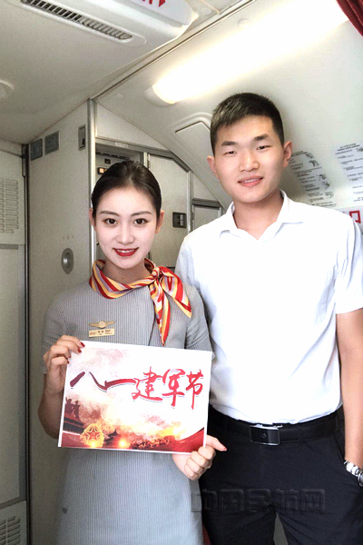 1 北部湾航空乘务员与获奖旅客合影.jpg 1 北部湾航空乘务员与获奖旅客合影.jpg