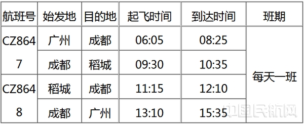QQ图片20180802113508.jpg QQ图片20180802113508.jpg