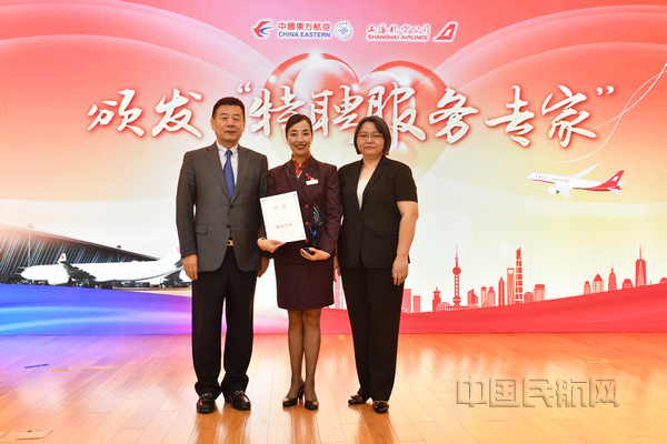 退休之际 吴尔愉受聘上海航空特聘服务专家