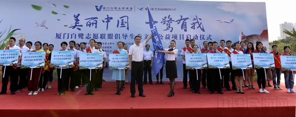 共青团厦门市委王中书记为厦门白鹭志愿联盟公益项目授旗。（孙志鹏 贺晟 摄）.jpg