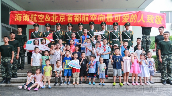 图4：员工子女们与武警叔叔们合影留念.jpg