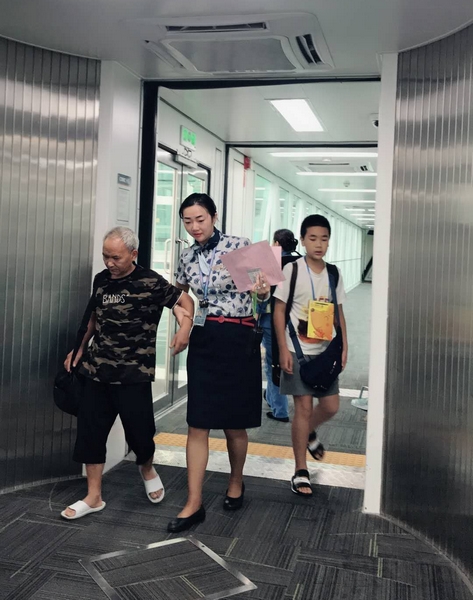 微信图片_20180814172453.jpg