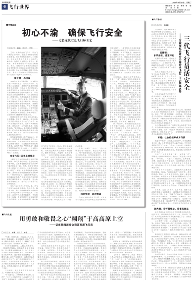 news-zgmhb-5678-20180815-m-006-300.jpg news-zgmhb-5678-20180815-m-006-300.jpg
