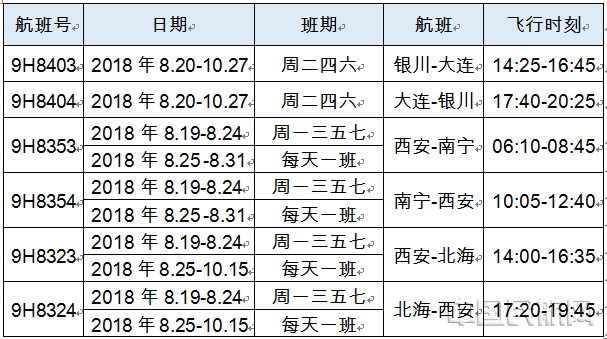 微信截图_20180816160335.jpg