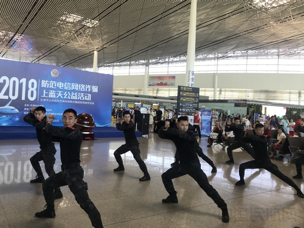 图一 航空安全员形象展示.jpg 图一 航空安全员形象展示.jpg